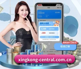 星空体育官方入口 APP