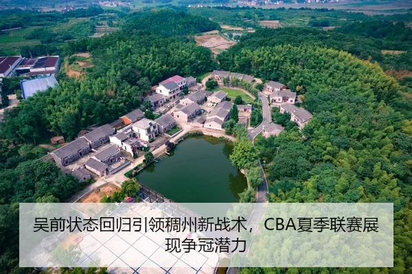 wu-qian-zhuang-tai-hui-gui-yin-ling-chou-zhou-xin-zhan-shu-xia-ji-lian-sai-zhan-xian-zheng-guan-qian-li-2-984.jpg